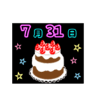 動く☆光る7月16日〜31日の誕生日ケーキ（個別スタンプ：16）