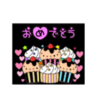 動く☆光る7月16日〜31日の誕生日ケーキ（個別スタンプ：21）
