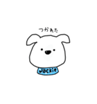 犬のジャッキー（個別スタンプ：8）