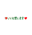 手書きのメッセージ2（個別スタンプ：2）