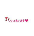手書きのメッセージ2（個別スタンプ：3）