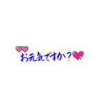 手書きのメッセージ2（個別スタンプ：4）