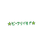 手書きのメッセージ2（個別スタンプ：12）