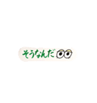 手書きのメッセージ2（個別スタンプ：14）