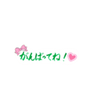 手書きのメッセージ2（個別スタンプ：17）
