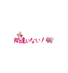 手書きのメッセージ2（個別スタンプ：21）