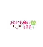 手書きのメッセージ2（個別スタンプ：23）