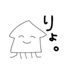 いかたこスタンプ（個別スタンプ：4）