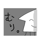 いかたこスタンプ（個別スタンプ：8）