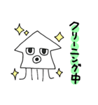 いかたこスタンプ（個別スタンプ：14）