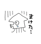 いかたこスタンプ（個別スタンプ：15）