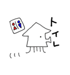 いかたこスタンプ（個別スタンプ：17）