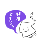 いかたこスタンプ（個別スタンプ：19）