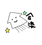 いかたこスタンプ（個別スタンプ：20）