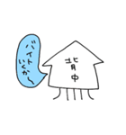 いかたこスタンプ（個別スタンプ：21）