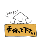 いかたこスタンプ（個別スタンプ：23）
