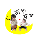 cocona＆conata（個別スタンプ：1）