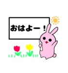 プレートうさぎ。（個別スタンプ：1）