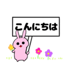 プレートうさぎ。（個別スタンプ：2）