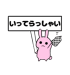 プレートうさぎ。（個別スタンプ：6）