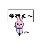 プレートうさぎ。（個別スタンプ：7）