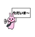 プレートうさぎ。（個別スタンプ：9）