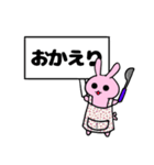 プレートうさぎ。（個別スタンプ：10）