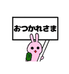 プレートうさぎ。（個別スタンプ：13）