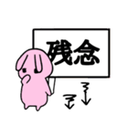 プレートうさぎ。（個別スタンプ：16）
