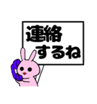 プレートうさぎ。（個別スタンプ：17）