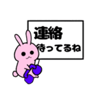 プレートうさぎ。（個別スタンプ：18）