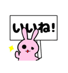 プレートうさぎ。（個別スタンプ：21）