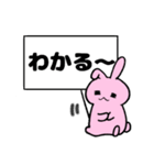 プレートうさぎ。（個別スタンプ：22）