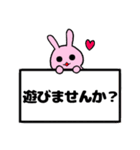 プレートうさぎ。（個別スタンプ：23）