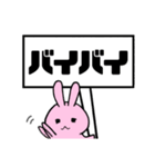 プレートうさぎ。（個別スタンプ：24）