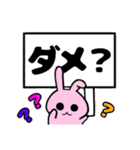 プレートうさぎ。（個別スタンプ：25）