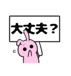 プレートうさぎ。（個別スタンプ：26）