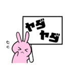 プレートうさぎ。（個別スタンプ：27）