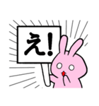 プレートうさぎ。（個別スタンプ：29）