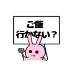 プレートうさぎ。（個別スタンプ：30）