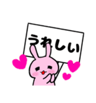 プレートうさぎ。（個別スタンプ：36）
