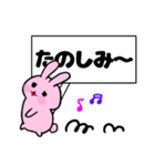 プレートうさぎ。（個別スタンプ：38）