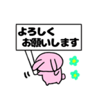 プレートうさぎ。（個別スタンプ：40）