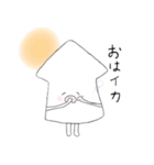 いか！イカ ！烏賊！（個別スタンプ：1）