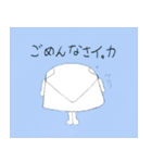 いか！イカ ！烏賊！（個別スタンプ：4）