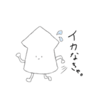 いか！イカ ！烏賊！（個別スタンプ：7）