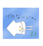 いか！イカ ！烏賊！（個別スタンプ：8）