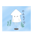 いか！イカ ！烏賊！（個別スタンプ：18）