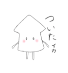 いか！イカ ！烏賊！（個別スタンプ：19）