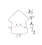 いか！イカ ！烏賊！（個別スタンプ：20）